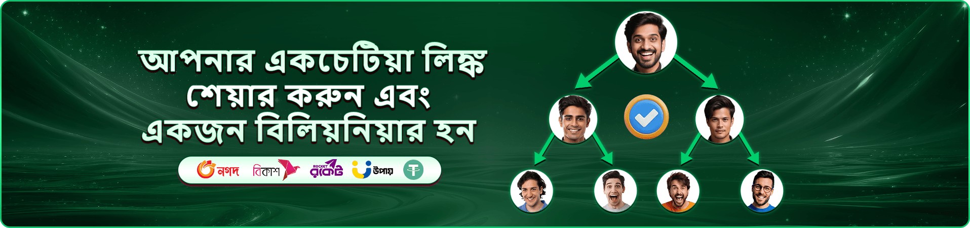 9xx স্লট গেমস সংগ্রহ