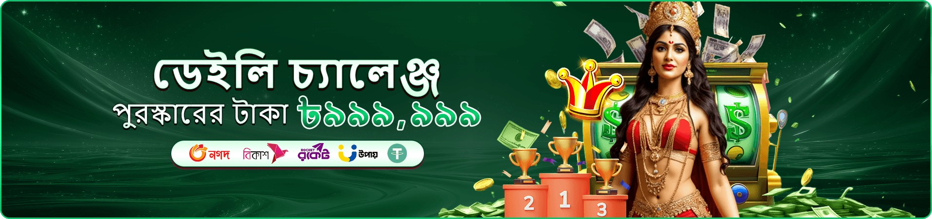 9xx লাইভ ক্যাসিনো টেবিল