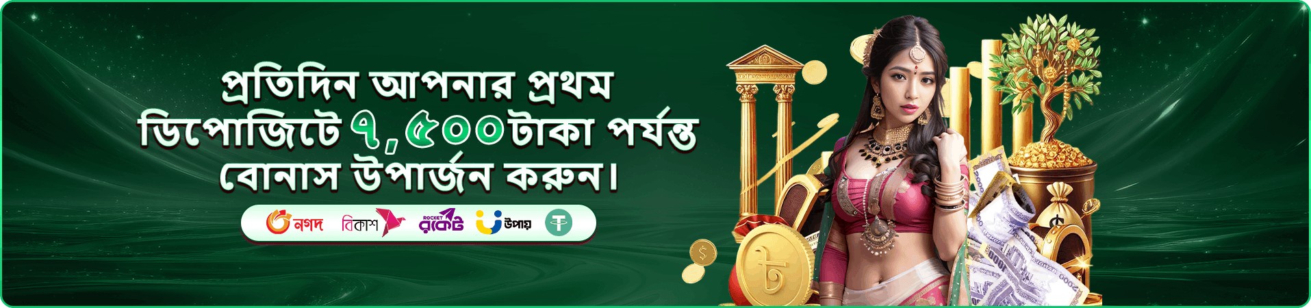9xx স্লট গেম সংগ্রহ